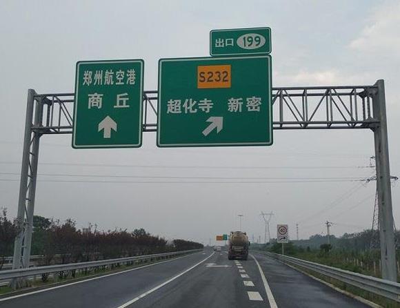 道路交通标牌龙门架